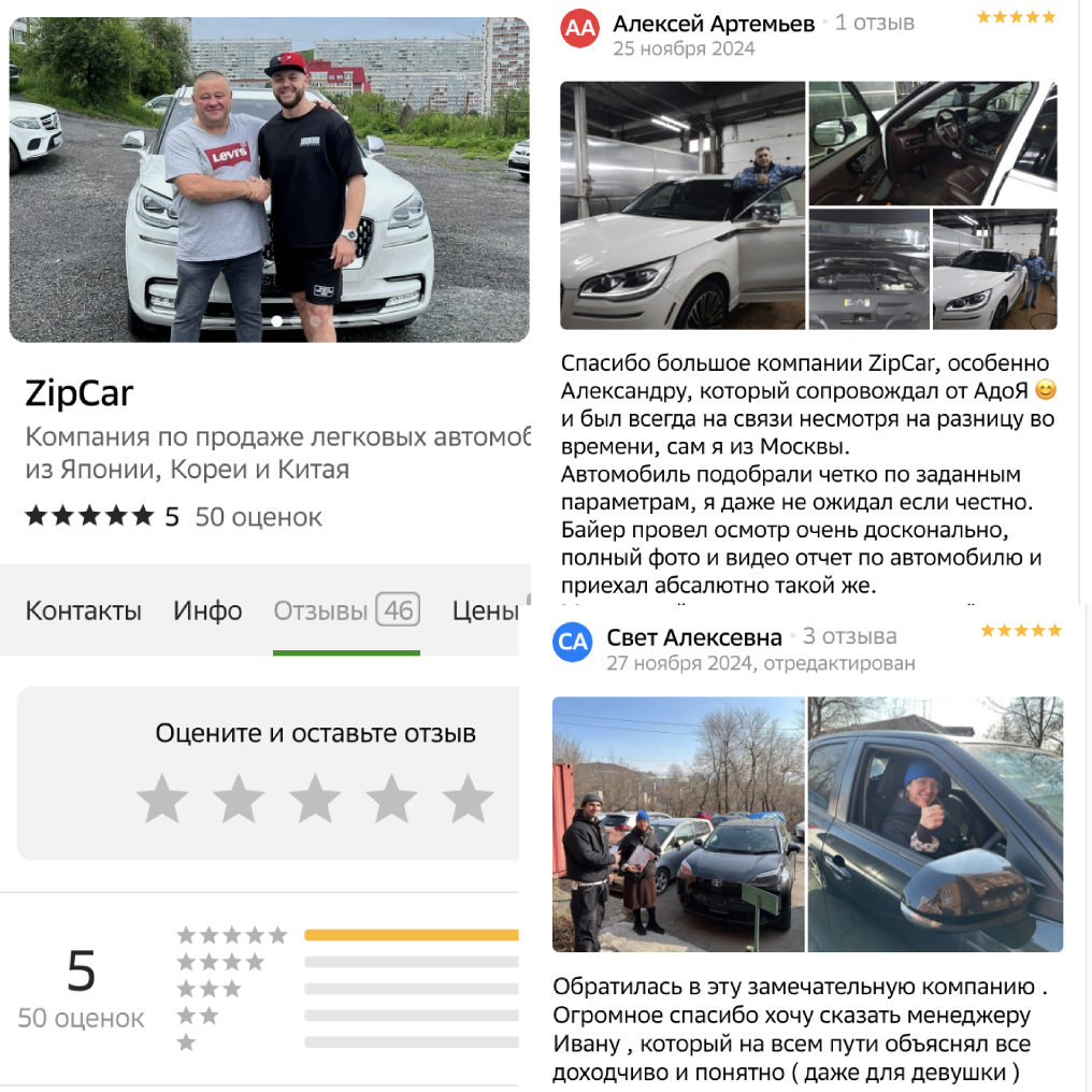 Заголовок