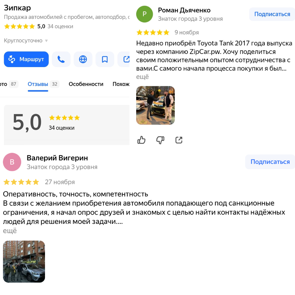Заголовок