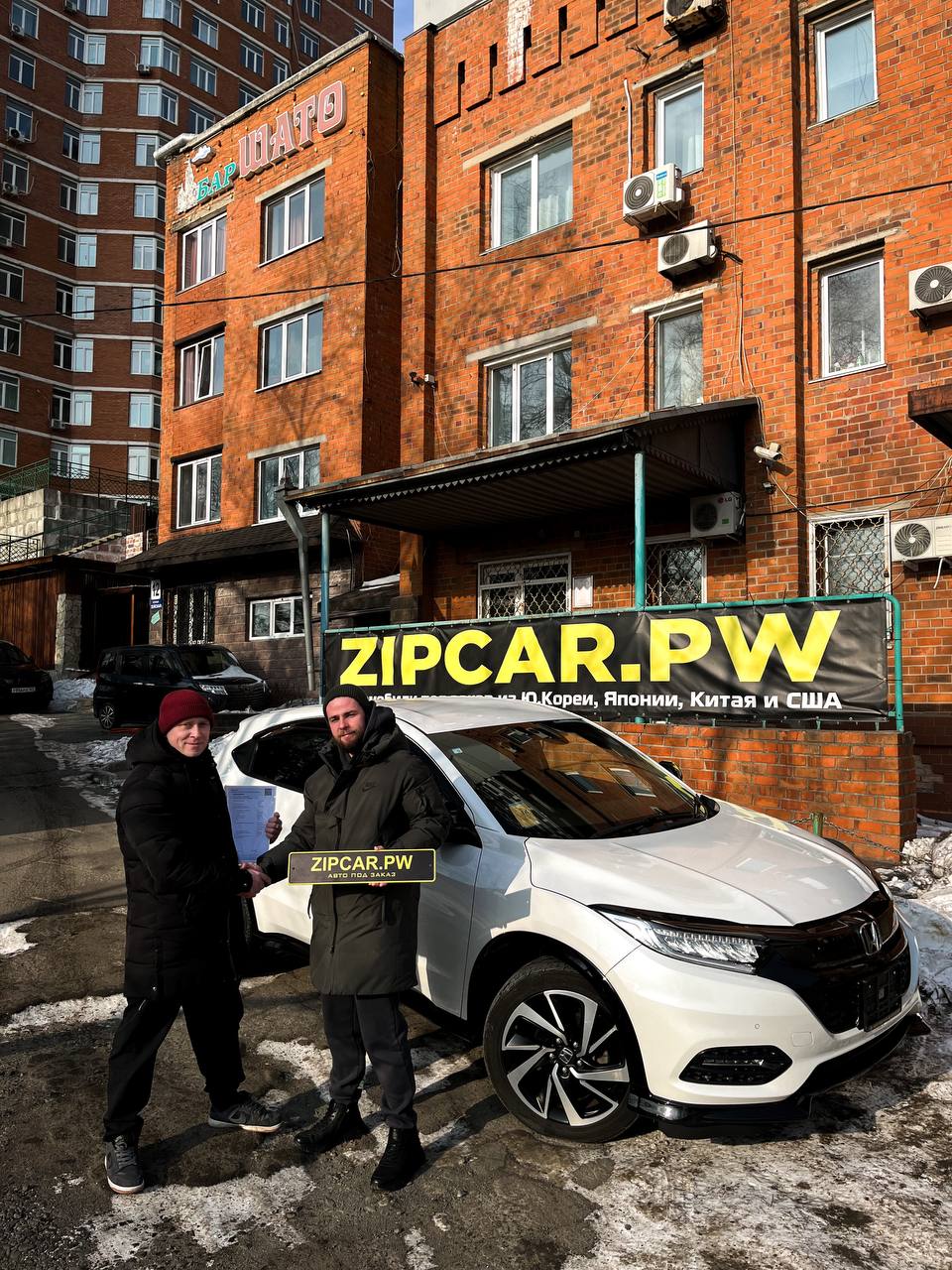 Перевозка автомобилей из Японии: особенности работы с ZIPCAR.PW